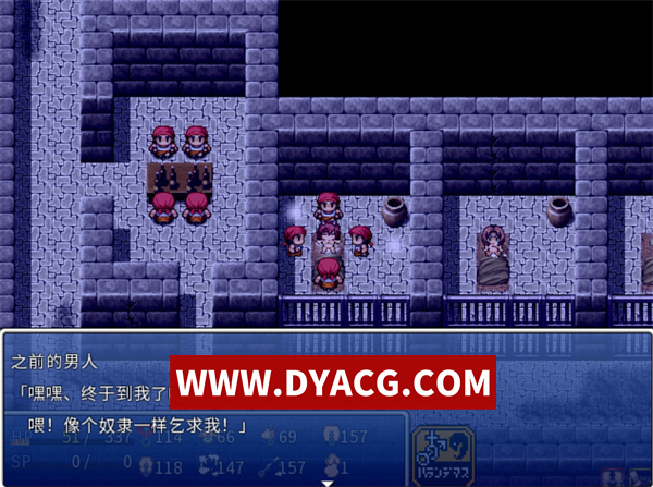 图片[2]-【RPG/官中】悲惨巨汝萝莉鬼畜受孕监禁 官方中文版【PC/186M】-ACG次元社-单机游戏-电脑游戏、手机游戏下载