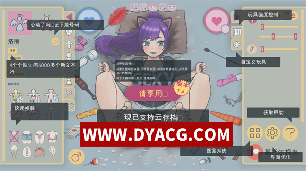 【SLG/互动/汉化/动态】我对爵士萝莉的迷恋(My Jazzy Lolly Crush) LegendaryHero个人汉化版【PC/962M/更新】
