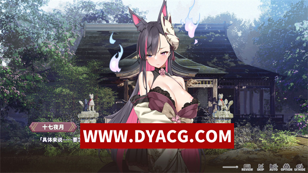 图片[3]-【SLG/互动/官中/沙盒】妖狐的深夜直播（妖狐の深夜配信）Mirai’s Midnight Stream官方中文步兵版+DLC整合【PC/12.1G/更新】-ACG次元社-单机游戏-电脑游戏、手机游戏下载