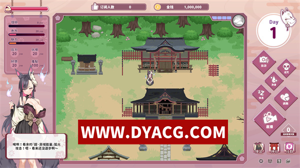 图片[4]-【SLG/互动/官中/沙盒】妖狐的深夜直播（妖狐の深夜配信）Mirai’s Midnight Stream官方中文步兵版+DLC整合【PC/12.1G/更新】-ACG次元社-单机游戏-电脑游戏、手机游戏下载