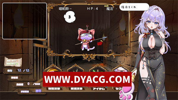 图片[2]-【RPG/机翻汉化】发情迷宫～与猫耳娘的探索生活～（発情ダンジョン～猫耳娘と探索ライフ～）挂载AI汉化版【PC/2G】-ACG次元社-单机游戏-电脑游戏、手机游戏下载