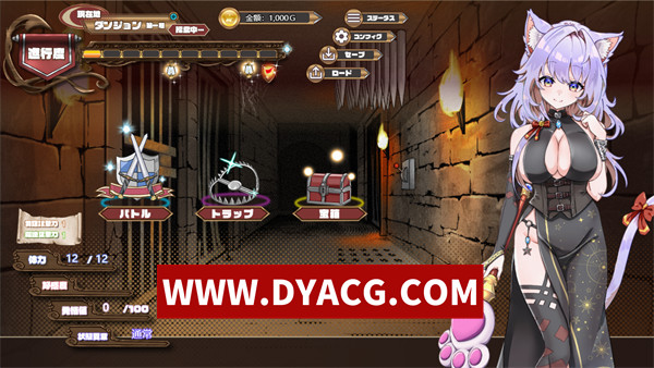 图片[3]-【RPG/机翻汉化】发情迷宫～与猫耳娘的探索生活～（発情ダンジョン～猫耳娘と探索ライフ～）挂载AI汉化版【PC/2G】-ACG次元社-单机游戏-电脑游戏、手机游戏下载