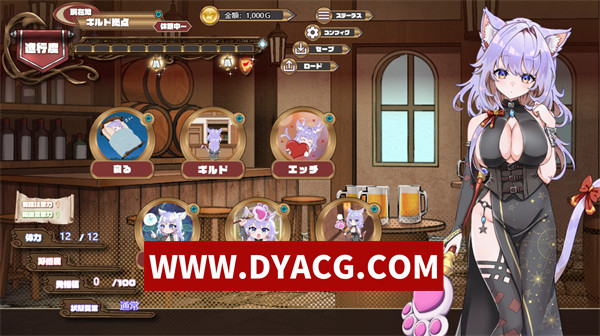 图片[5]-【RPG/机翻汉化】发情迷宫～与猫耳娘的探索生活～（発情ダンジョン～猫耳娘と探索ライフ～）挂载AI汉化版【PC/2G】-ACG次元社-单机游戏-电脑游戏、手机游戏下载