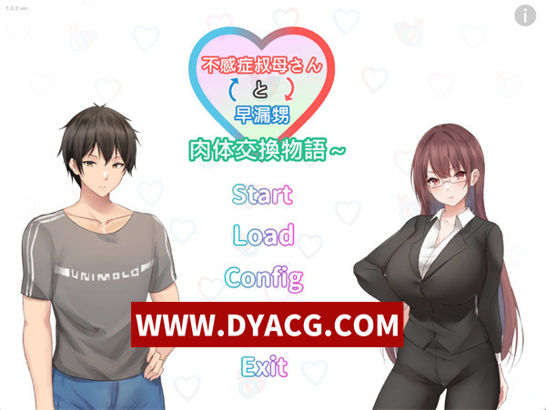 【日系ADV/官中】外甥与舅妈的身份互换 v1.0 STEAM官方中文版+存档【PC/918M】