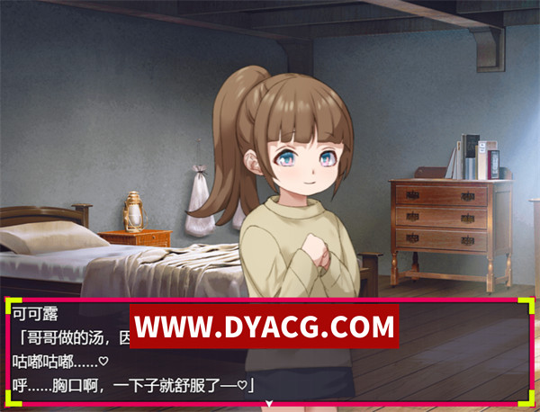 图片[2]-【RPG/机翻汉化】你看起来只剩1点HP了，需要治疗药水吗？（お前、HPが残り1みたいだけれどポーション欲しい?）挂载AI汉化版【PC/940M】-ACG次元社-单机游戏-电脑游戏、手机游戏下载