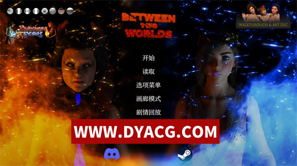 【欧美SLG/汉化/动态】两个世界之间（Between Two Worlds）Ch.10 AI汉化版【PC+安卓/8.88G/更新】