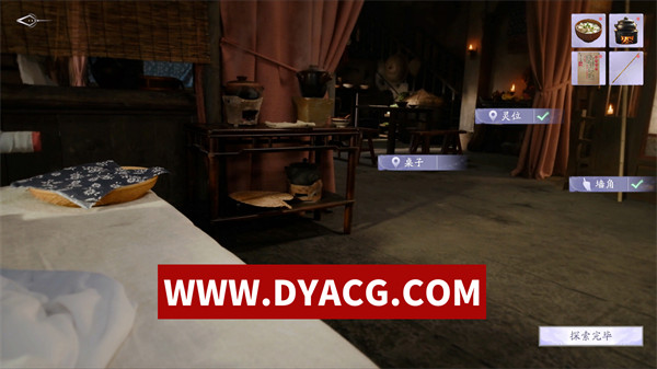 图片[6]-【真人/互动/官中】美女，请别影响我成仙 STEAM官方中文版【PC/24.7G】-ACG次元社-单机游戏-电脑游戏、手机游戏下载