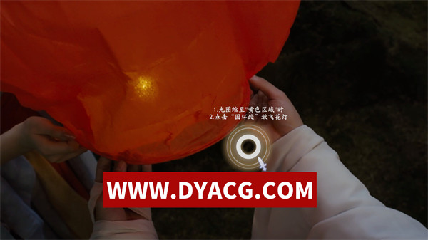 图片[7]-【真人/互动/官中】美女，请别影响我成仙 STEAM官方中文版【PC/24.7G】-ACG次元社-单机游戏-电脑游戏、手机游戏下载