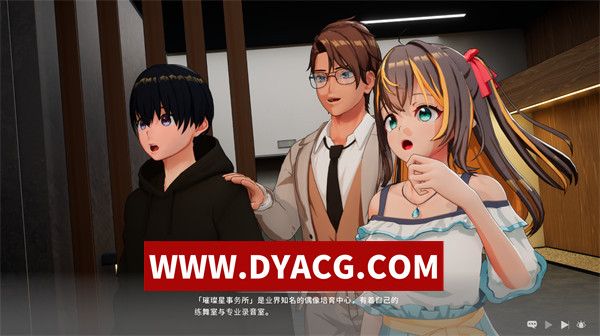 图片[3]-【RPG/官中/3D】NTR偶像-梦的约定（NTRアイドル – 夢の約束）官方中文DEMO版【PC/1.63G】-ACG次元社-单机游戏-电脑游戏、手机游戏下载