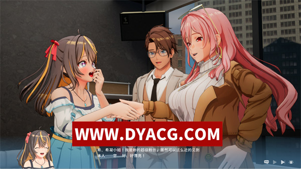 图片[4]-【RPG/官中/3D】NTR偶像-梦的约定（NTRアイドル – 夢の約束）官方中文DEMO版【PC/1.63G】-ACG次元社-单机游戏-电脑游戏、手机游戏下载