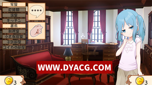 图片[3]-【SLG/养成/机翻汉化】8个雌小鬼和宠物（8人のメ○ガキとペットのあかし）挂载AI汉化版【PC/1.37G】-ACG次元社-单机游戏-电脑游戏、手机游戏下载