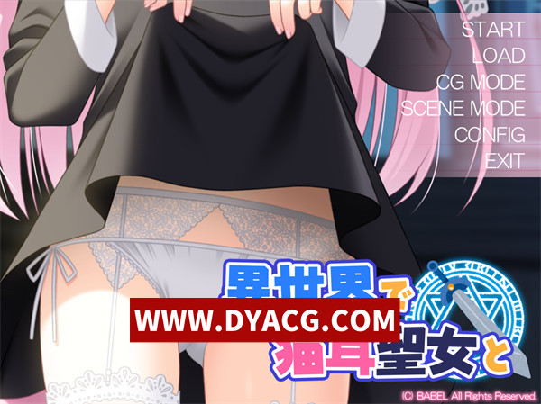 【日系ADV/汉化】在异世界与猫耳圣女（異世界で猫耳聖女と）汉化版+存档【PC+安卓KRKR模拟器/404M】