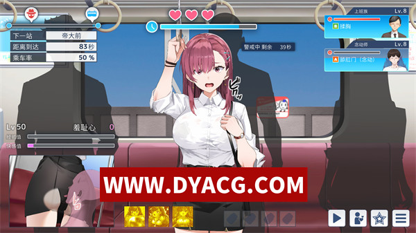 图片[2]-【触摸SLG/官中】诱饵痴汉搜查官梨奈（囮痴漢捜査官リナ）V1.0.0 官方中文正式版【PC/3.96G】-ACG次元社-单机游戏-电脑游戏、手机游戏下载