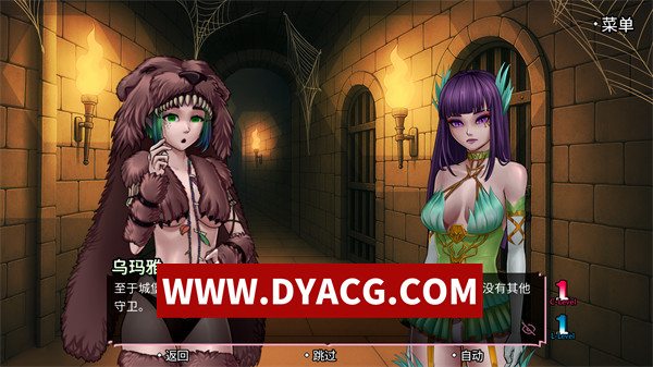 图片[4]-【SLG/官中/动态】艾米的直播秀：地牢与女主人传奇（EmyLiveShow Dungeon & Mistresses Tale)Steam官方中文版【PC/4.94G】-ACG次元社-单机游戏-电脑游戏、手机游戏下载