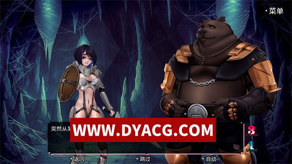 图片[5]-【SLG/官中/动态】艾米的直播秀：地牢与女主人传奇（EmyLiveShow Dungeon & Mistresses Tale)Steam官方中文版【PC/4.94G】-ACG次元社-单机游戏-电脑游戏、手机游戏下载