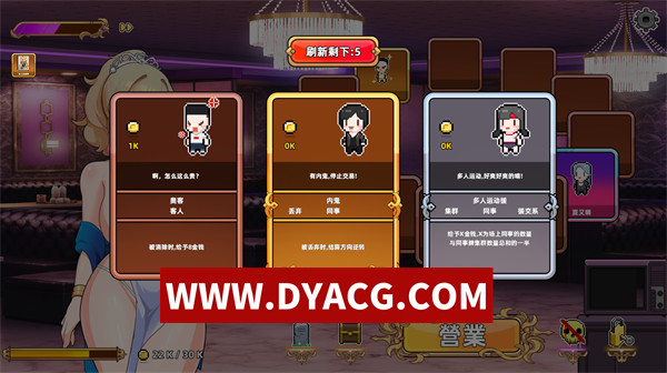 图片[3]-【经营SLG/官中/动态】双面夜孃 官方中文DEMO步兵版【PC/788M】-ACG次元社-单机游戏-电脑游戏、手机游戏下载