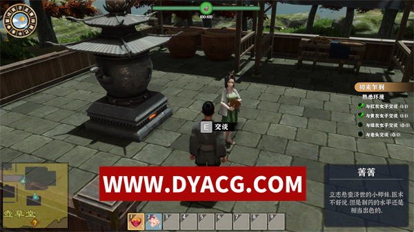 图片[5]-【国产SLG/官中/沙盒/3D】极品采花郎 V1.4.0 官方中文步兵版+存档【PC/9.07G/大更新/追加新内容】-ACG次元社-单机游戏-电脑游戏、手机游戏下载