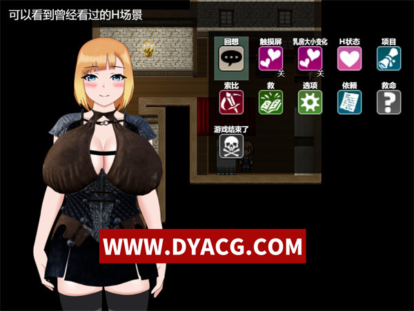 图片[2]-【RPG/机翻汉化/NTR】被NTR的魔法战士艾尔的赚钱记（寝取られ魔法戦士エルの金稼ぎ）V1.01 挂载AI汉化版【PC/1.01G】-ACG次元社-单机游戏-电脑游戏、手机游戏下载