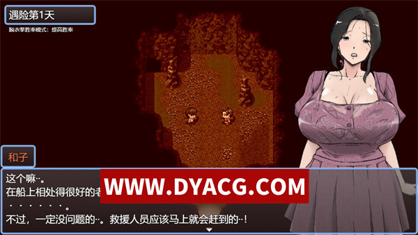 图片[2]-【探索RPG/机翻汉化】与最喜欢的妈妈在无人岛7天尽情H！！挂载AI汉化版【PC/1.86G】-ACG次元社-单机游戏-电脑游戏、手机游戏下载