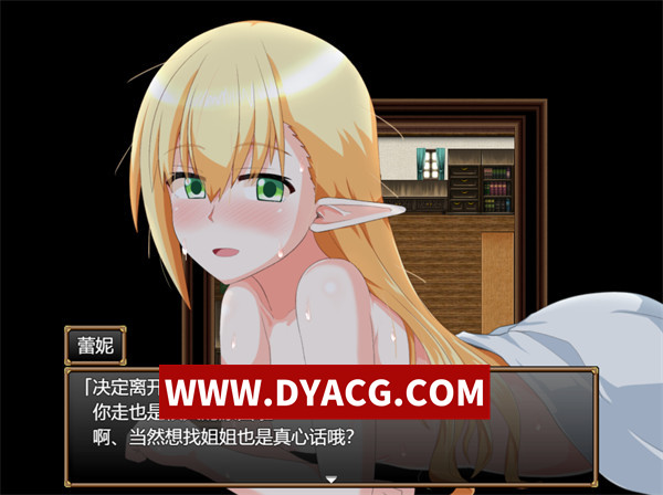 图片[4]-【日式RPG/后宫/机翻汉化】格兰德传说 挂载AI汉化版+存档【PC/2.14G】-ACG次元社-单机游戏-电脑游戏、手机游戏下载