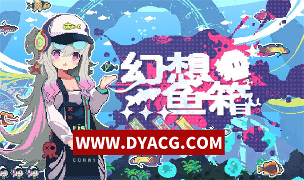 【经营SLG/官中】幻想鱼箱 Build.16839733 官方中文版【PC/728M】