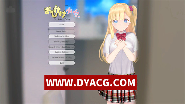 【互动SLG/官中/全动态】任性的少女~手把手的私人教程 ver1.22 官方中文版【PC/613M/更新】