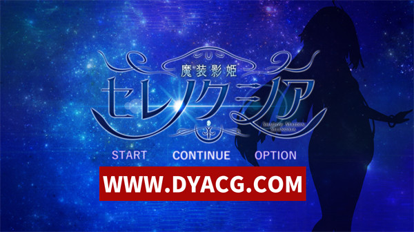 【爆款RPG/变装/机翻汉化】魔装影姬塞蕾诺克西亚 v0.12 挂载AI汉化先行版【PC+安卓/3.87G】