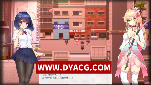 图片[2]-【爆款RPG/变装/机翻汉化】魔装影姬塞蕾诺克西亚 v0.12 挂载AI汉化先行版【PC+安卓/3.87G】-ACG次元社-单机游戏-电脑游戏、手机游戏下载