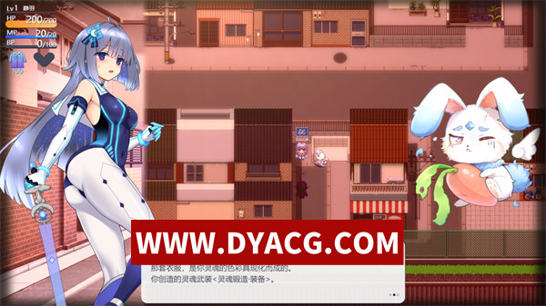 图片[3]-【爆款RPG/变装/机翻汉化】魔装影姬塞蕾诺克西亚 v0.12 挂载AI汉化先行版【PC+安卓/3.87G】-ACG次元社-单机游戏-电脑游戏、手机游戏下载