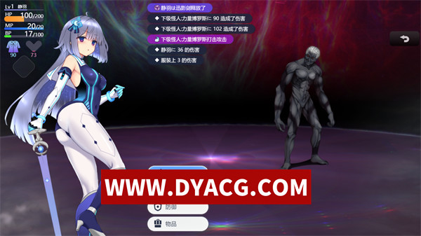 图片[4]-【爆款RPG/变装/机翻汉化】魔装影姬塞蕾诺克西亚 v0.12 挂载AI汉化先行版【PC+安卓/3.87G】-ACG次元社-单机游戏-电脑游戏、手机游戏下载