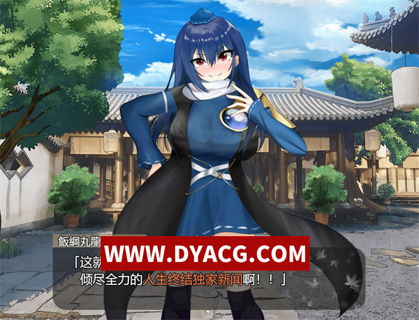 图片[5]-【调教SLG/露出/机翻汉化】射命丸的人生终结独家报道 ～打入社会底层!!～挂载AI汉化版【PC+安卓/2.34G】-ACG次元社-单机游戏-电脑游戏、手机游戏下载