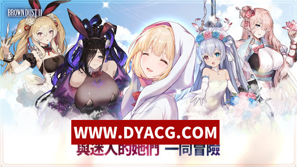 图片[3]-【战棋SLG/网游破解/官中】[17+棒子网游]棕色尘埃2 官方中文版+GM后台全角色无限钻石无限资源+全CV【PC/19.8G】-ACG次元社-单机游戏-电脑游戏、手机游戏下载