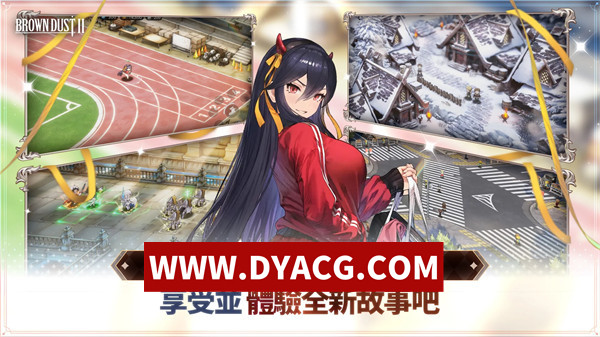 图片[6]-【战棋SLG/网游破解/官中】[17+棒子网游]棕色尘埃2 官方中文版+GM后台全角色无限钻石无限资源+全CV【PC/19.8G】-ACG次元社-单机游戏-电脑游戏、手机游戏下载