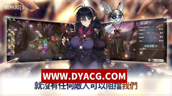 图片[8]-【战棋SLG/网游破解/官中】[17+棒子网游]棕色尘埃2 官方中文版+GM后台全角色无限钻石无限资源+全CV【PC/19.8G】-ACG次元社-单机游戏-电脑游戏、手机游戏下载