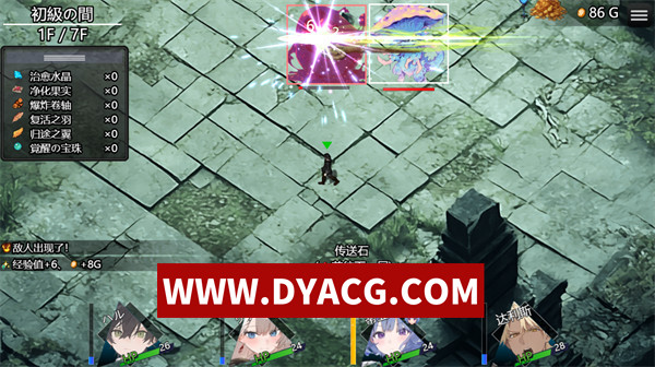 图片[5]-【日式RPG/机翻汉化/NTR】早知道就不该去什么地下城（ダンジョンなんて行かなければよかった）V1.1.0 挂载AI汉化版+存档【PC/2.13G】-ACG次元社-单机游戏-电脑游戏、手机游戏下载