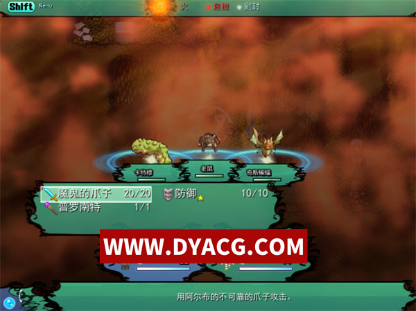 图片[4]-【RPG/机翻汉化】序曲·交响乐章（プロナント·シンフォニー）v2.61 挂载AI汉化版【PC/1.01G】-ACG次元社-单机游戏-电脑游戏、手机游戏下载