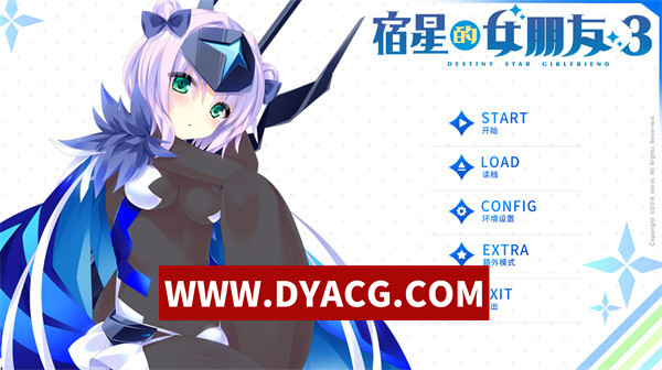 【日系ADV/官中】宿星的女朋友3―destiny star girlfriend STEAM官方中文版【PC/1.47G】-ACG次元社-单机游戏-电脑游戏、手机游戏下载