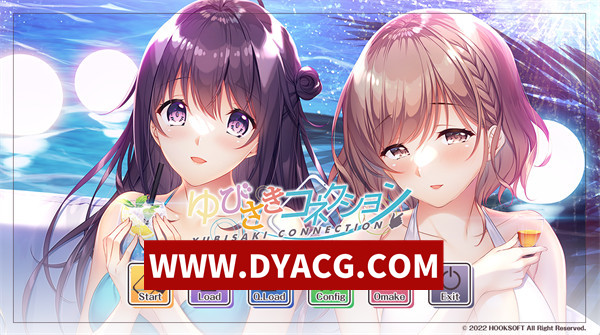 【日系ADV/汉化】指尖连结 汉化版【PC/2.55G】
