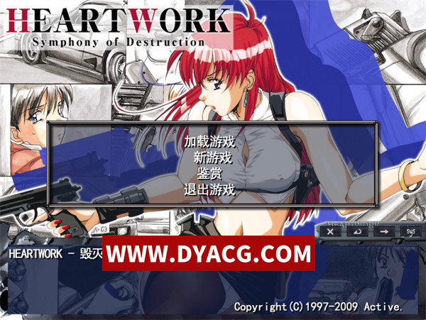 【日系ADV/汉化】毁灭交响曲（HEART WORK-Symphony of Destruction）汉化步兵版+存档【PC/310M】