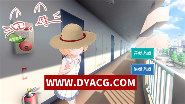 【SLG/养成/汉化】喵孕～与宠物猫娘的育爱日常～汉化版【PC/471M】