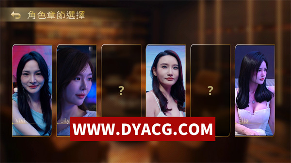 图片[2]-【真人SLG/互动/官中/全动态】夜店高手之御女心经（In Search Of You）Build.15084241 官方中文版【PC/15.7G】-ACG次元社-单机游戏-电脑游戏、手机游戏下载