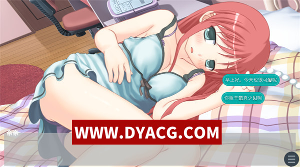 图片[2]-【互动SLG/官中】你的宝宝要出生啦！V1.0 DL官方中文版【PC/185M】-ACG次元社-单机游戏-电脑游戏、手机游戏下载