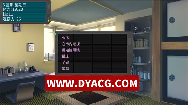 图片[5]-【互动SLG/官中/动态】新娘入嫁时（嫁挿れ時 Remake）Ver241126 官方中文重制版【PC/1.43G】-ACG次元社-单机游戏-电脑游戏、手机游戏下载
