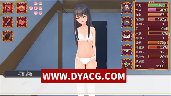 图片[3]-【调教SLG/重口/官中】邻班的可爱女孩～从抓住把柄的H行为到排泄管理～v1.1 官方中文版【PC/351M】-ACG次元社-单机游戏-电脑游戏、手机游戏下载