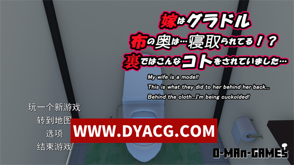 【SLG/官中/动态】NTR-妻子是写真偶像 v1.02 DL官方中文版【PC/1.11G】
