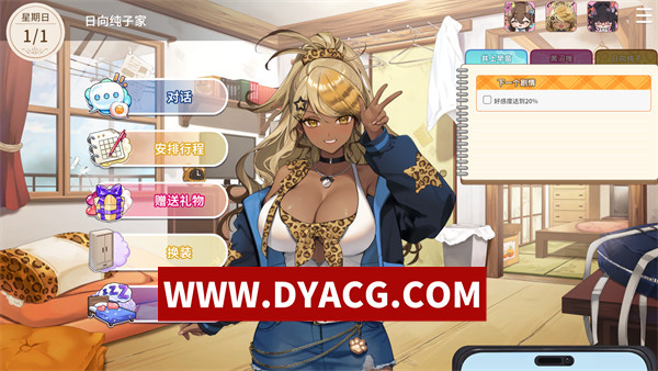 图片[3]-【互动SLG/官中/动态】请成为最能干的VTuber吧！STEAM官方中文正式版【PC/8.84G/更新】-ACG次元社-单机游戏-电脑游戏、手机游戏下载