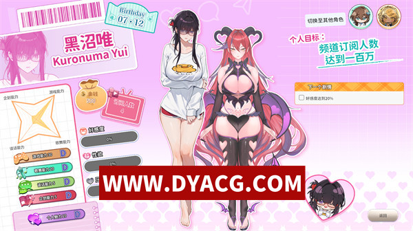图片[4]-【互动SLG/官中/动态】请成为最能干的VTuber吧！STEAM官方中文正式版【PC/8.84G/更新】-ACG次元社-单机游戏-电脑游戏、手机游戏下载