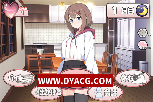 图片[4]-【日式SLG/汉化/动态】成瘾症候群～支配与爱的分界线～V2 挂载AI汉化版【PC+安卓/2.08G】-ACG次元社-单机游戏-电脑游戏、手机游戏下载