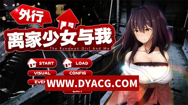 【养成SLG/汉化/动态】外行离家少女与我 甜蜜时光 ver1.01+Ver1.00双版本【PC/3.82G】