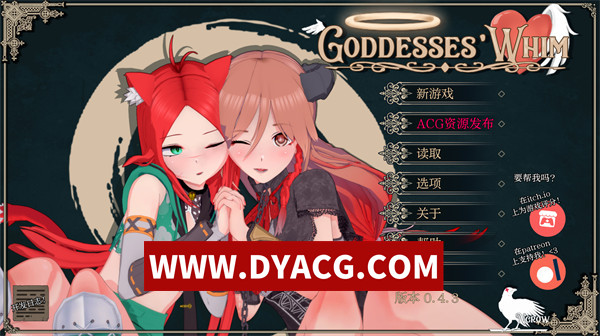 【日系SLG/汉化/动态】女神的心血来潮/女神的幻想（Goddesses' Whim）v0.4.3 AI汉化版【PC+安卓/4.08G/更新】